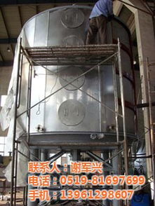 鑫常淵機械 鉬酸銨干燥機的耐用型工業(yè)設(shè)備研發(fā)