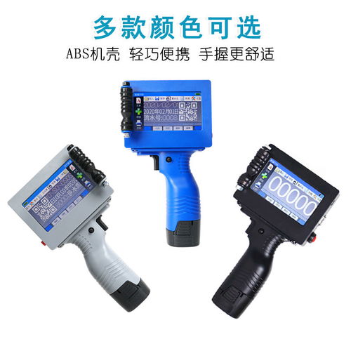 高效標(biāo)識(shí)利器，助你輕松打碼 領(lǐng)刻D10手持噴碼機(jī)全解析
